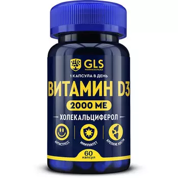 Витамины GLS PHARMACEUTICALS