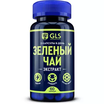 Зеленый чай (экстракт), энергия, стройность, Anti-age, 60 капсул