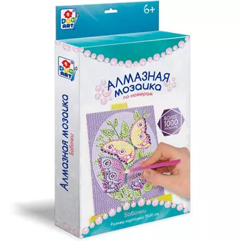 1Toy Art Алмазная мозаика "Бабочки"