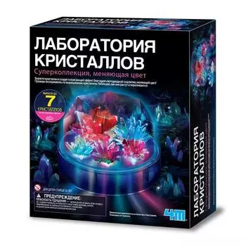 4M Набор Лаборатория кристаллов. Суперколлекция, меняющая цвет