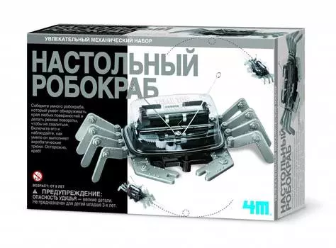 4M "Конструктор Настольный Робокраб - 00-03357"