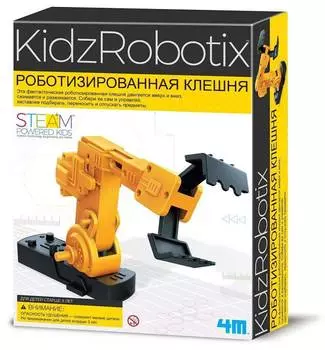 4M "Набор 00-03413 Роботизированная клешня"