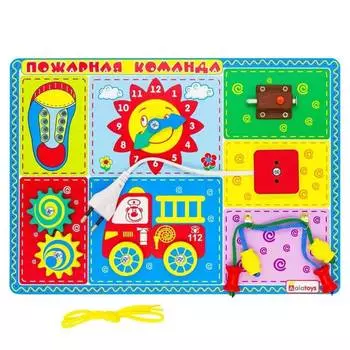 ALATOYS Бизиборд Пожарная команда