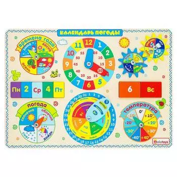 Alatoys Бизиборд "Календарь погоды"