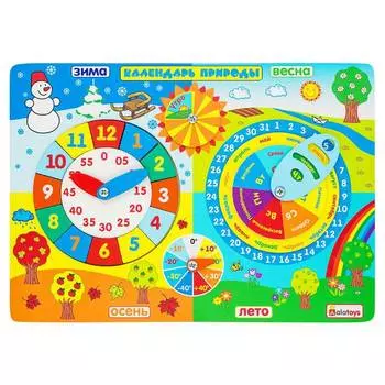 Aalatoys Бизиборд "Календарь природы"