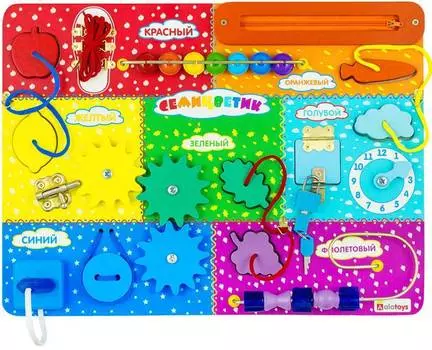 ALATOYS Бизиборд Семицветик