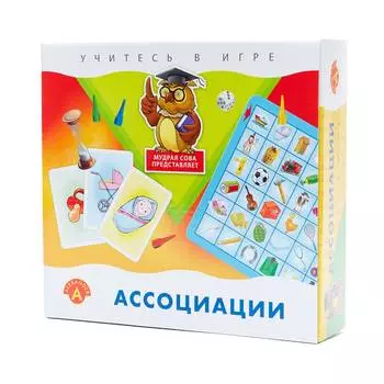 Alexander Настольная игра "Ассоциации"