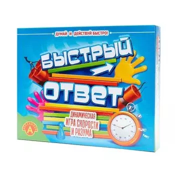 Alexander Настольная игра "Быстрый ответ"