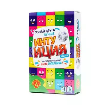 Alexander Настольная игра "Интуиция"