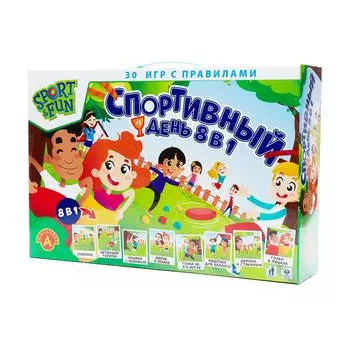 Alexander Настольная игра "Спортивный день 8 в 1"