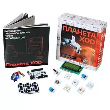 АМПЕРКА Конструктор Планета XOD