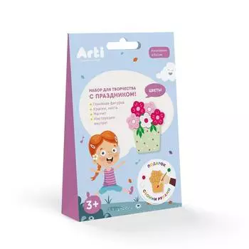 Arti Набор для раскрашивания "С праздником! Цветы"