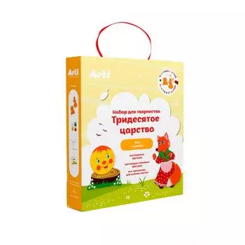 Arti Набор для раскрашивания Тридесятое царство "Лиса и колобок"