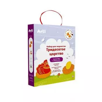 Arti Набор для раскрашивания Тридесятое царство "Курочка Ряба и золотое яичко"