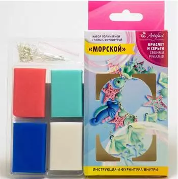 ARTIFACT "Бижутерия своими руками - Морской | 7504-55-41" - Полимерная глина