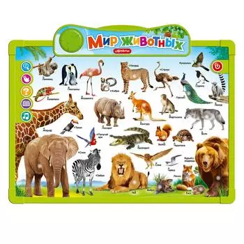 Азбукварик Говорящая доска "Мир животных"