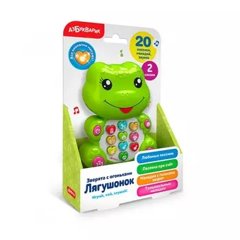 Азбукварик Игрушка "Зверята Лягушонок"