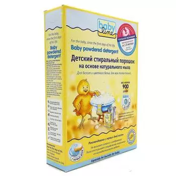 Babyline DB001 Детский стиральный порошок, 900 г