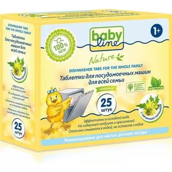 Babyline DB 048 Таблетки для посудомоечных машин для всей семьи, 25 шт.