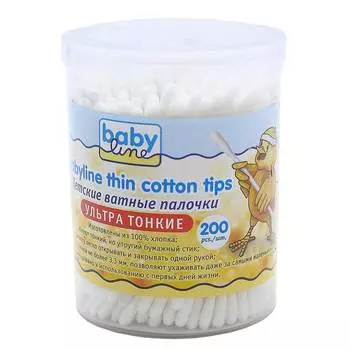 Babyline Палочки ватные ультра тонкие, 200 шт