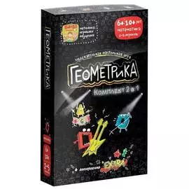 БАНДА УМНИКОВ настольная игра "Геометрика, комплект 2 в 1", УМ056
