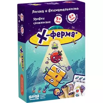 БАНДА УМНИКОВ Настольная игра "Х-ферма"