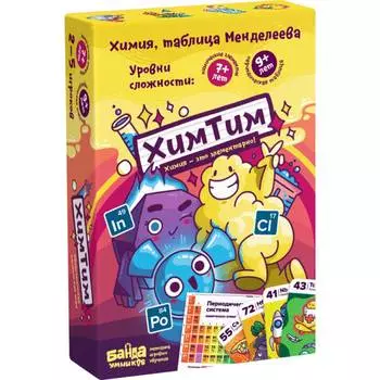 БАНДА УМНИКОВ Настольная игра "ХимТим"