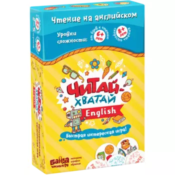 БАНДА УМНИКОВ настольная игра развивающая "Читай-Хватай English", УМ075