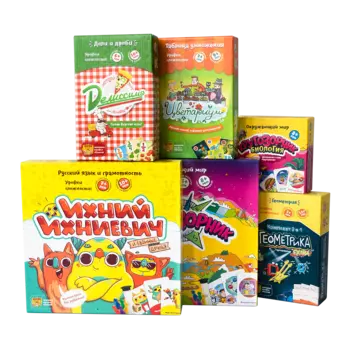 БАНДА УМНИКОВ Обучающий набор "Игры отличника"