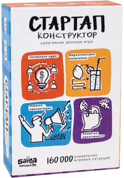 БАНДА УМНИКОВ "Стартап-конструктор УМ050"