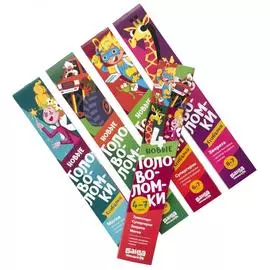 Банда умников Реши-пиши набор сгибалок, 4-7 лет