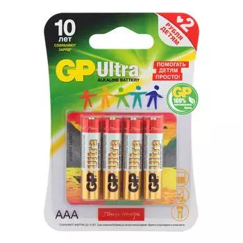 Батарея GP Ultra Alkaline AAA (LR03), 4 шт.