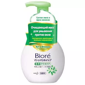 Biore Мусс для умывания против акне, 150 мл