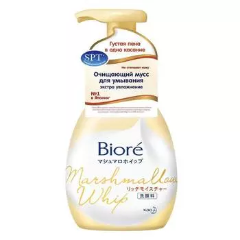 Biore Мусс для умывания "Экстра увлажнение", 150 мл