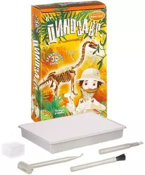 Bondibon Французские опыты Науки с Буки "Брахиозавр"