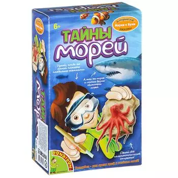 Bondibon Французские опыты Науки с Буки "Тайны морей"