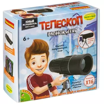 Bondibon Французские опыты Науки с Буки "Teлескоп-монокуляр"
