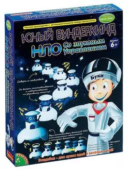 Bondibon "Французские опыты Науки с Буки - Юный вундеркинд НЛО со звуковым управлением"