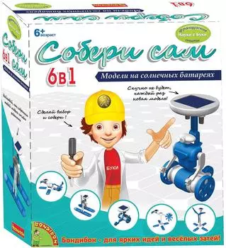 Bondibon "Французские опыты Науки с Буки - Собери Сам 6 в 1" - набор для опытов