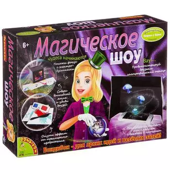 Bondibon "Французские опыты Науки с Буки - Магическое шоу"