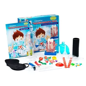 BONDIBON "Секреты человеческого тела - французские научно-познавательные опыты Науки с Буки (8 экспериментов)"