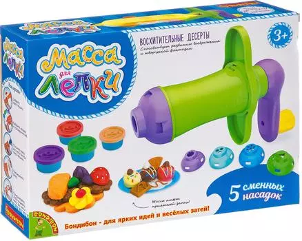 Bondibon "ВОСИТЕЛЬНЫЕ ДЕСЕРТЫ" - набор с пресс-машиной и массой для лепки 20 предметов