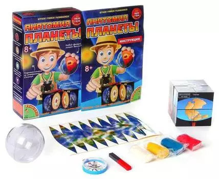 BONDIBON "Японские опыты Науки с Буки - Анатомия планеты" - набор для опытов