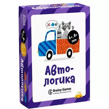 Brainy Games Настольная игра "Автологика"