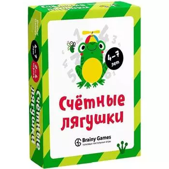 Brainy Games Настольная игра "Счётные лягушки"