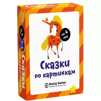 Brainy Games Настольная игра "Сказки по картинкам"