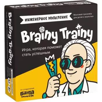 BRAINY TRAINY Игра-головоломка Инженерное мышление