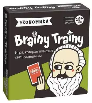 BRAINY TRAINY Игра-головоломка УМ267 Экономика