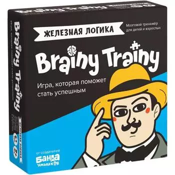 BRAINY TRAINY Игра-головоломка Железная логика