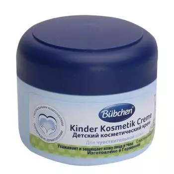 Bubchen Детский косметический крем, 75 мл.